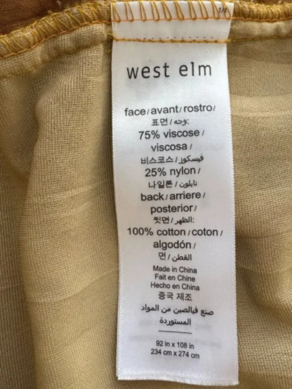 West Elm King Velvet Duvet Cover Bronze Brown Camel Earthy Warm Luxe Bedding